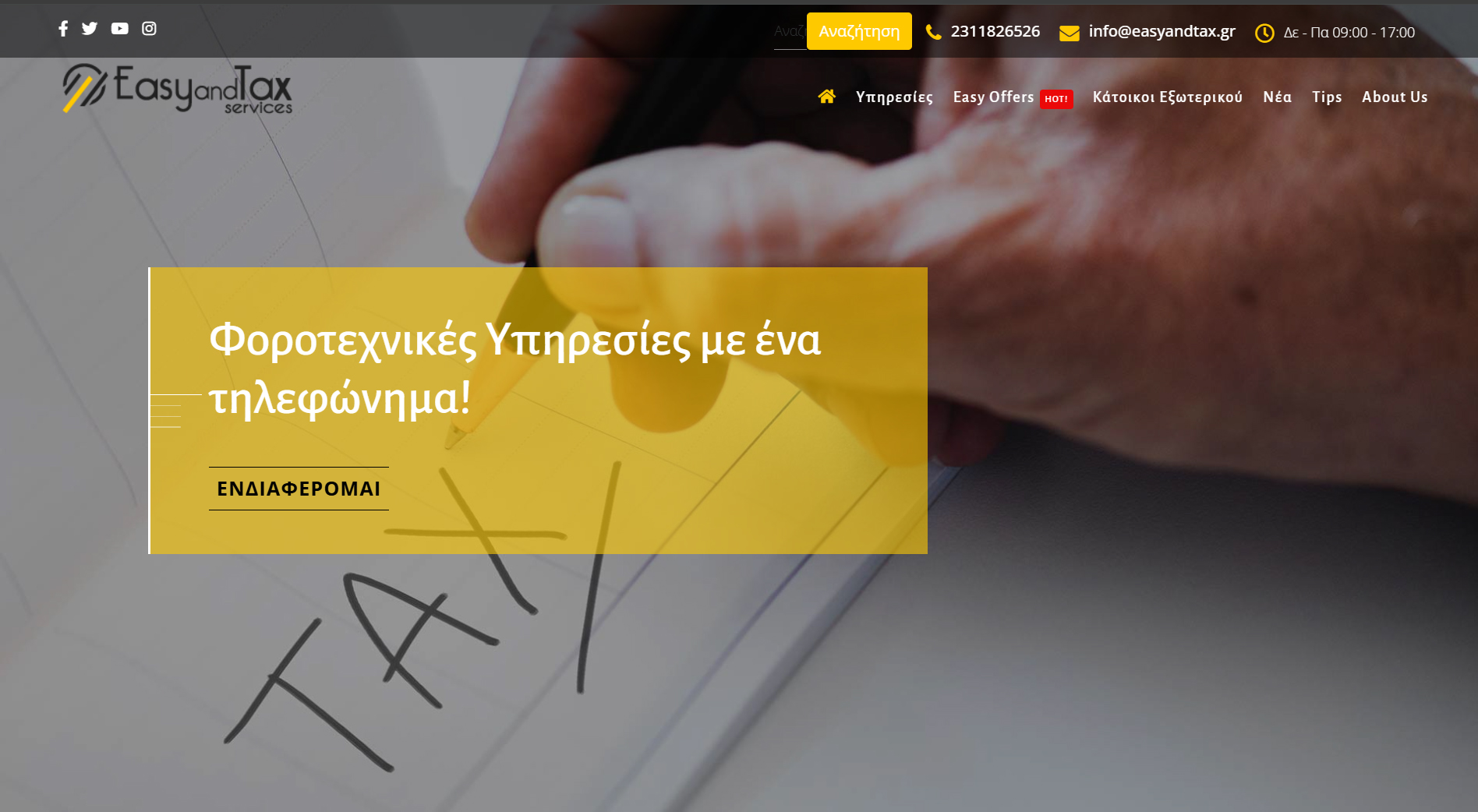 EasyAndTax