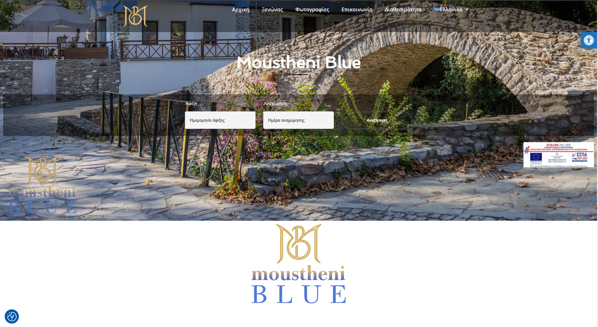 MoustheniBlue